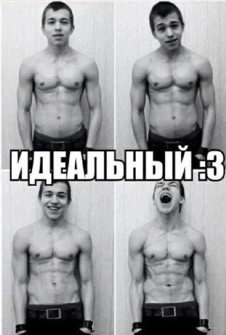 1 И a