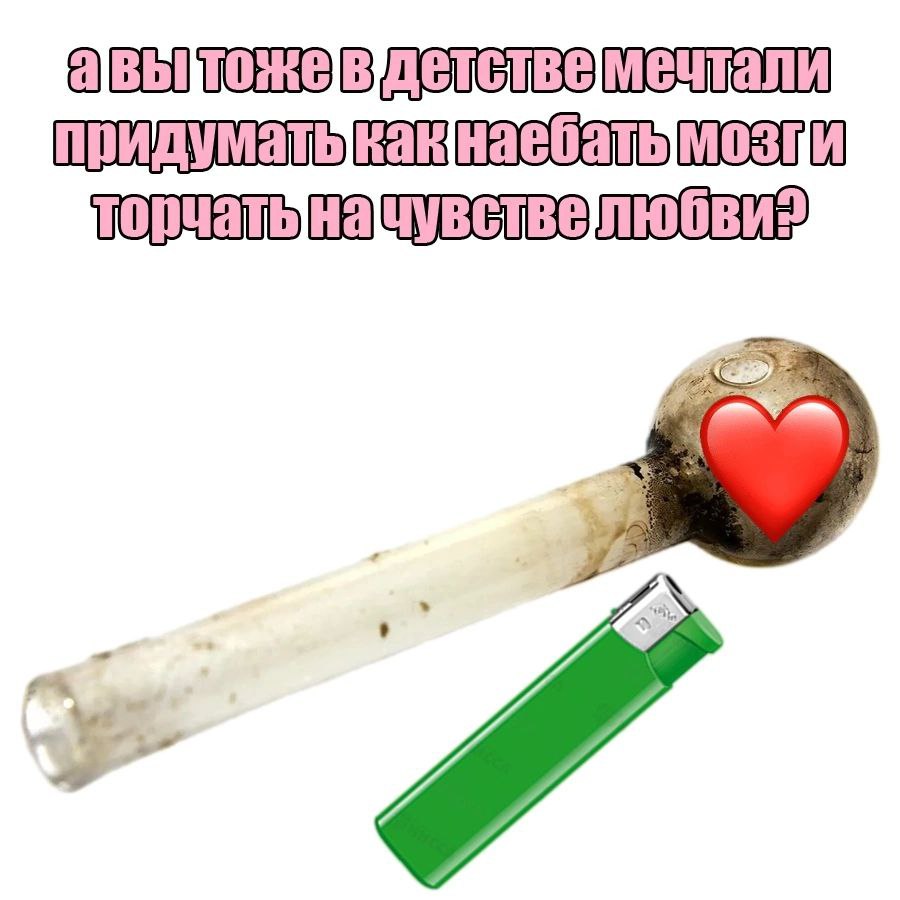 авытожевудетслвемечтали придуматьканнаебать]мози торчать начувствелюбвио ase aD, a ad