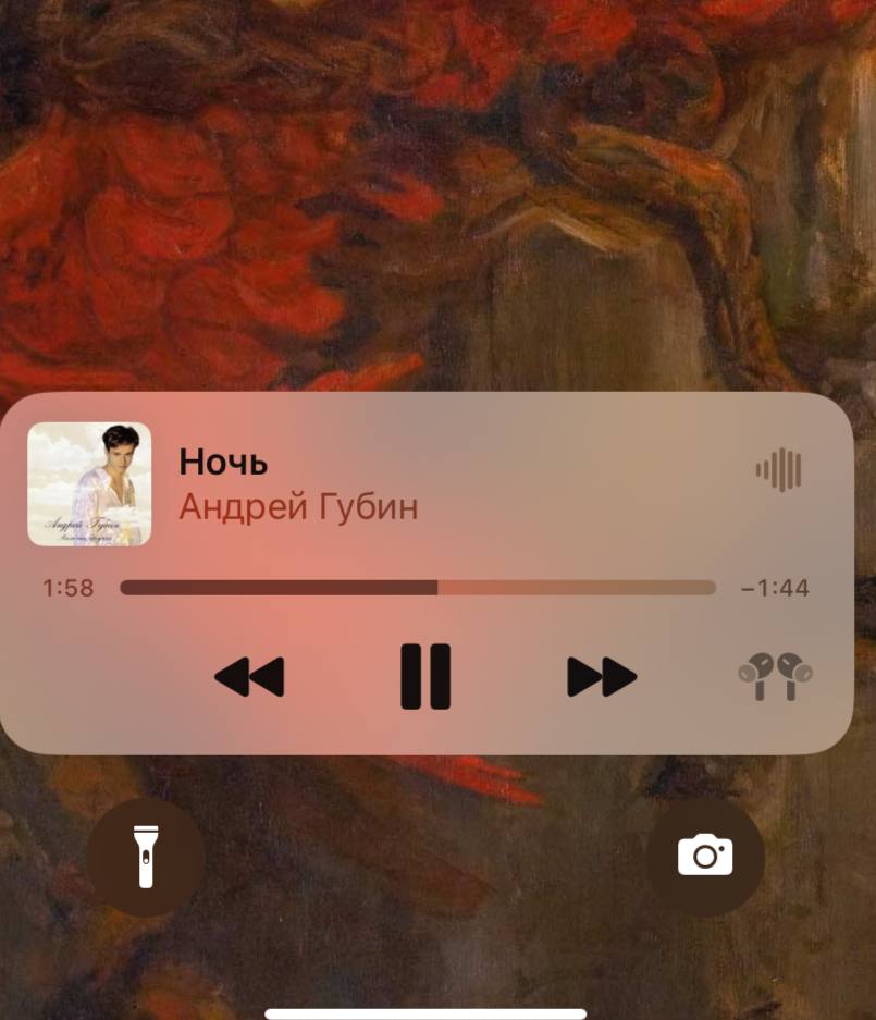 и вот так еще