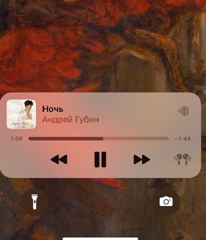 и вот так еще