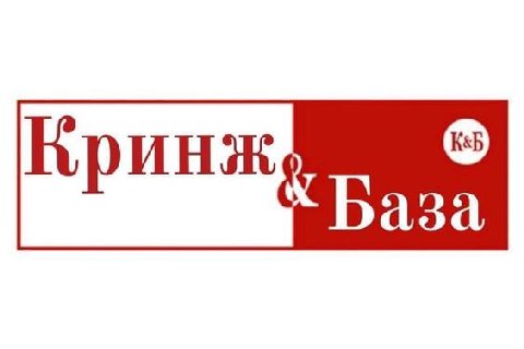 НЖ, © a Ban