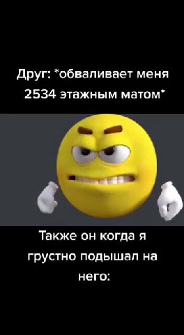 яикиря