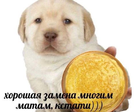 “a 4 хорошая
