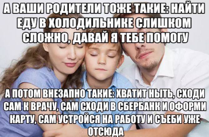 ТОЖЕ ТАКИЕ: НАЙТИ ЕДУВ Я ТЕБЕПОМОГУ СХОДИ САМ КАРТУ, САМУСТРОЙСЯ[НА РАБОТУ ОТСЮДА’