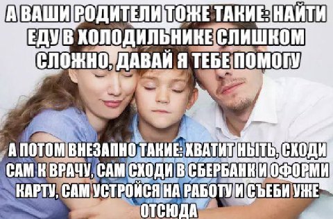 ТОЖЕ ТАКИЕ: НАЙТИ ЕДУВ Я ТЕБЕПОМОГУ СХОДИ САМ КАРТУ, САМУСТРОЙСЯ[НА РАБОТУ ОТСЮДА’