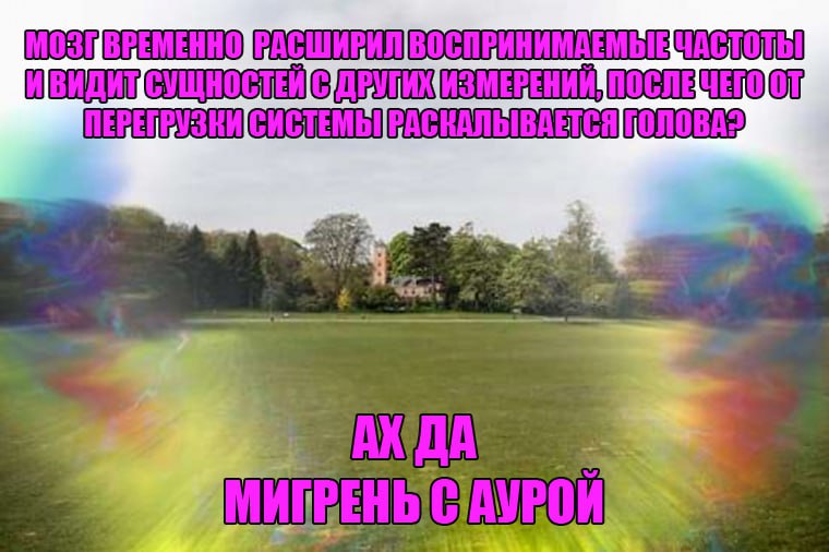 ВАЕТСЯ 4 as 4