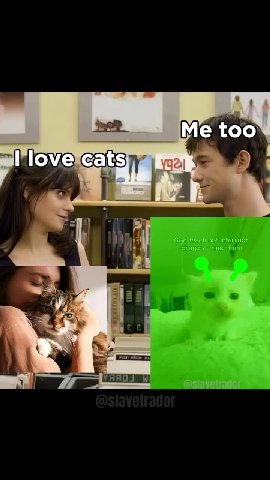 мем
