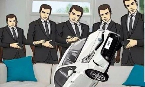 Я
