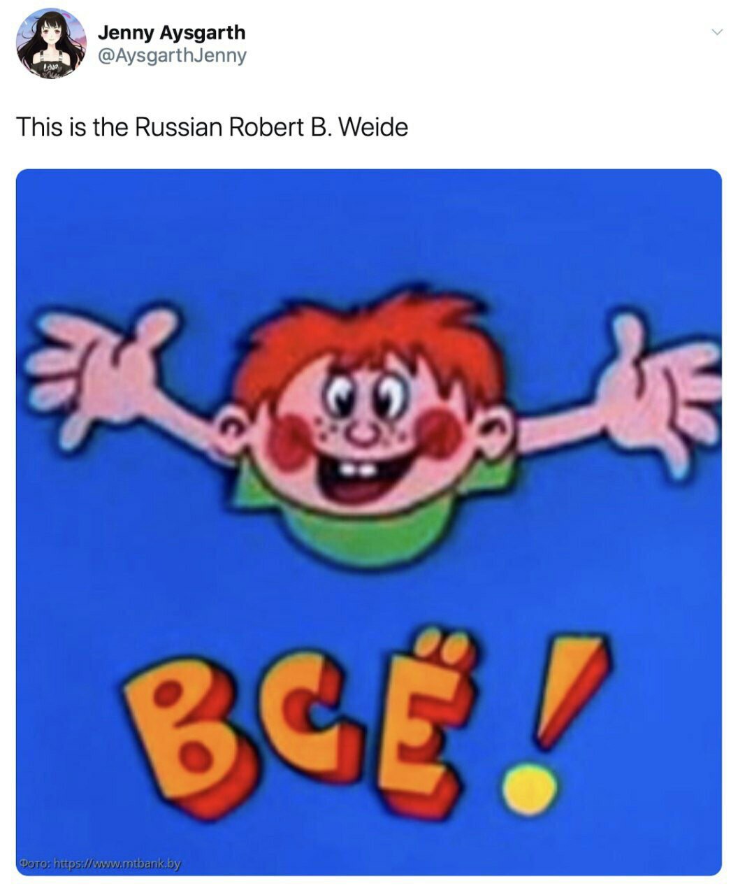 Jenny Aysgarth This is the Russian Robert Weide