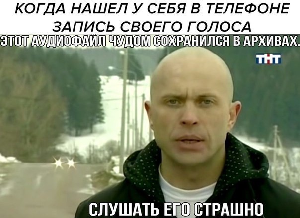 КОГДА НАШЕЛ У СЕБЯ В ТЕЛЕФОНЕ ЗАПИСЬ СВОЕГО ГОЛОСА ЭТОЛУАУД ОХРАНИЛСЯ В АРХИВАХ. 2 СЛУШАТЬ ЕГО СТРАШНО
