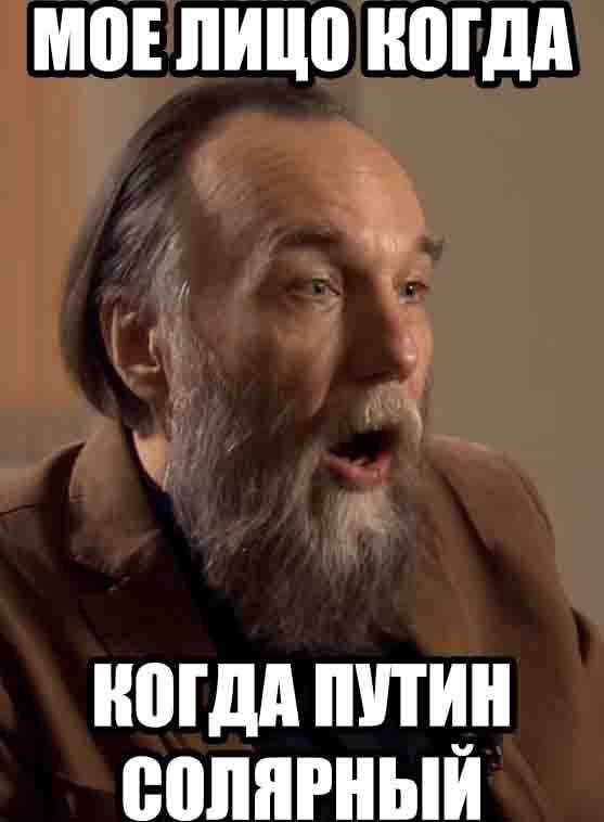 МОЕЛИЦО КОГДА КОГДА ПУТИН