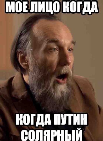МОЕЛИЦО КОГДА КОГДА ПУТИН