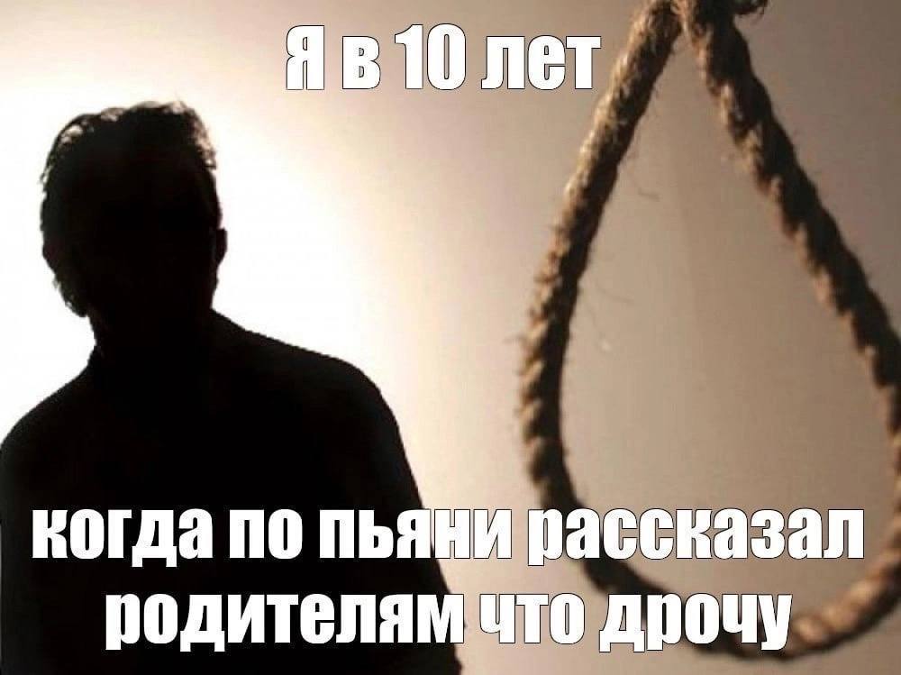 когда по