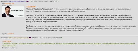 Аноним Целомудренный Вальмон 19/08/23 Суб 23:44:51 №55131907 41 >>55131879 “Tletyx", "Гребень“, этими и многими другими названиями обозначаются представители одной из самых знаковых "Колясочник здесь?
