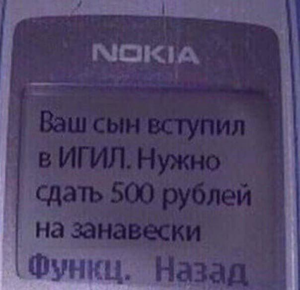 ply слать 8 на зан Функн Haran у