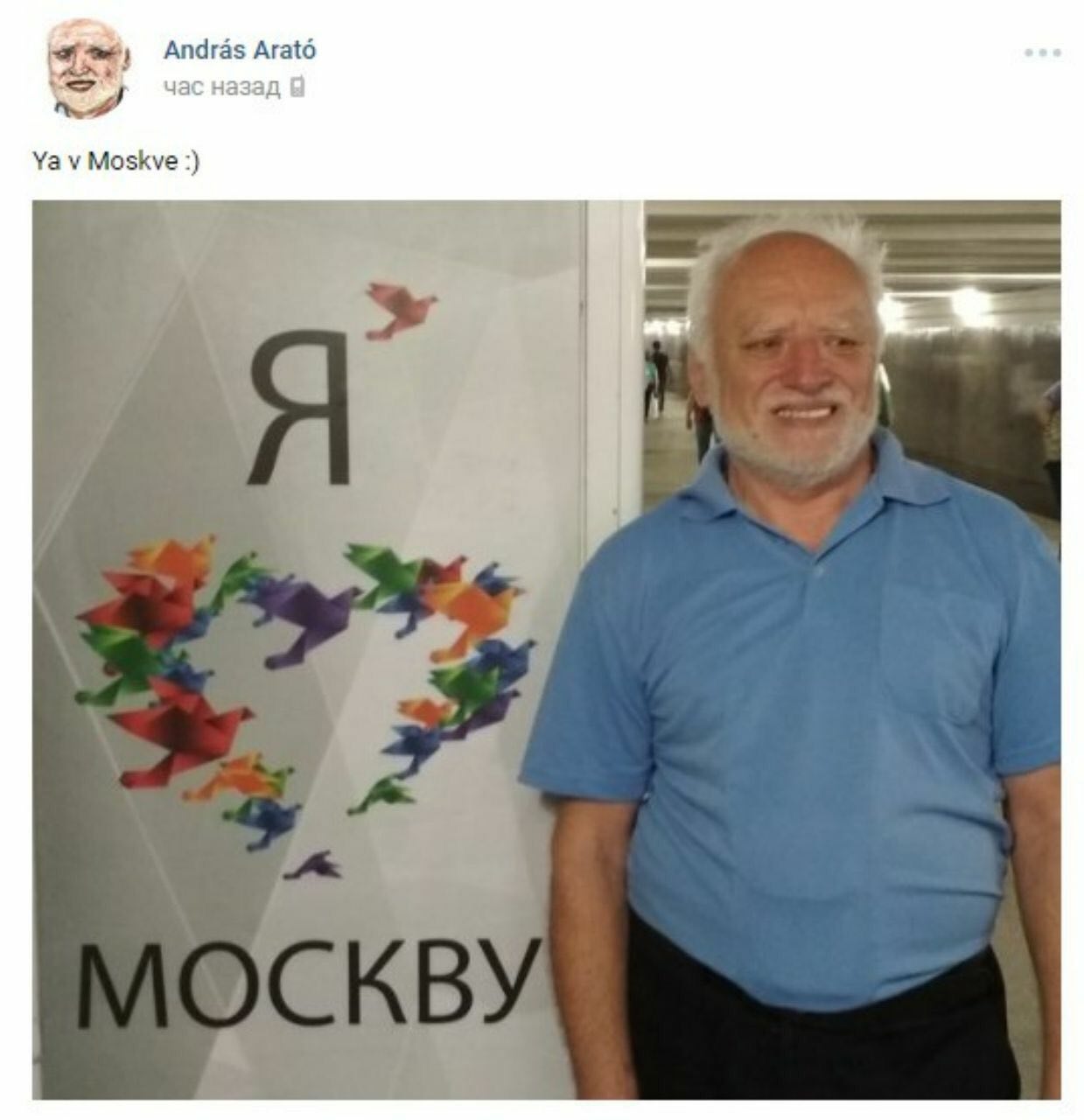 возвращаюсь в Россию примерно с таким же лицом