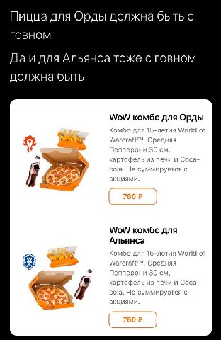 дискас