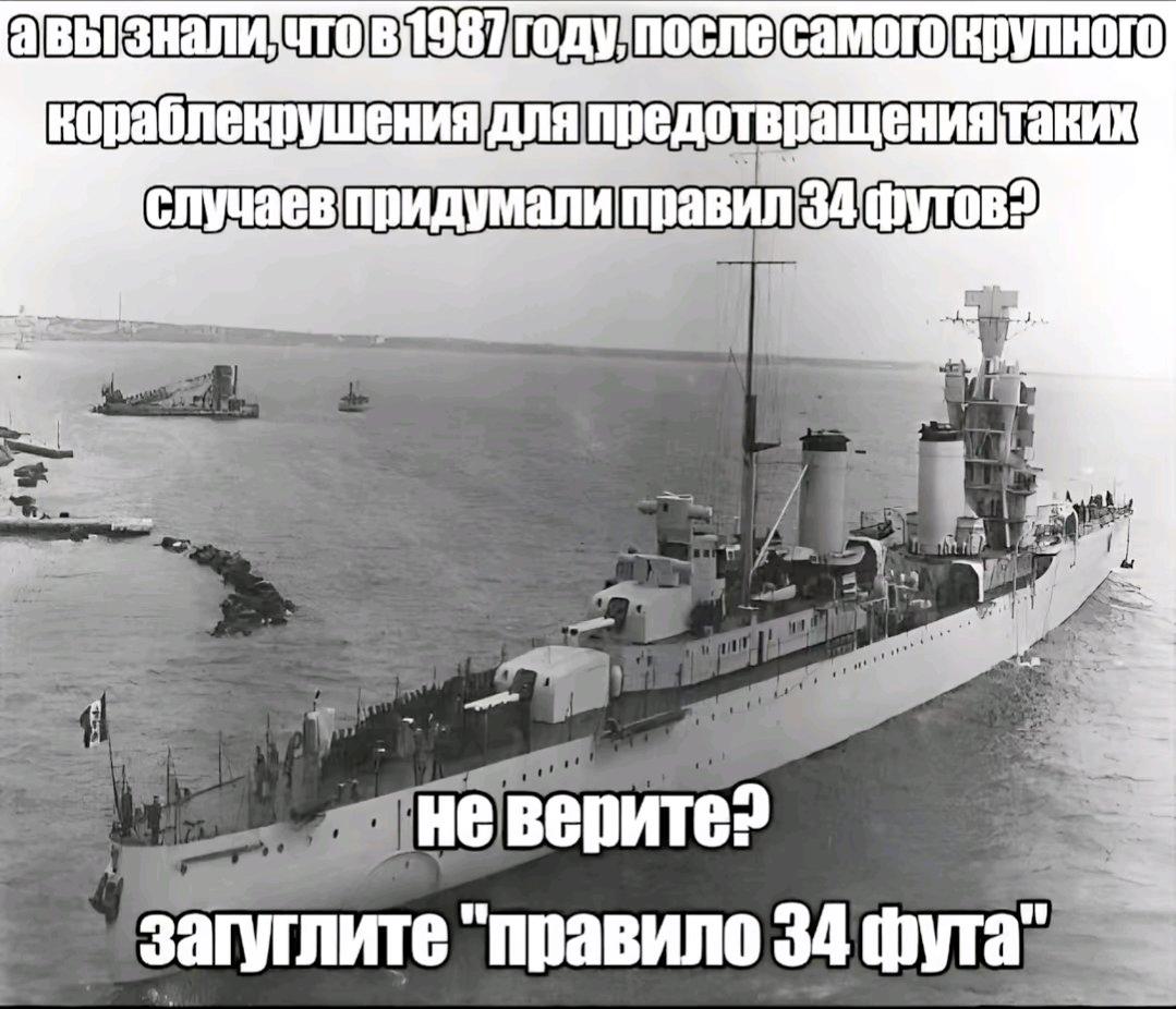 предотвращения таких: правил верите? "правило 34