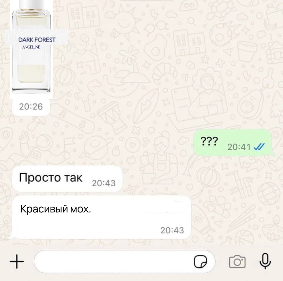 DARK FOREST ANGELINE 20:26 20:41 Просто так 20:43 Красивый мох. 20:43 о