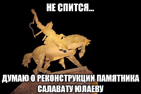 событие года, не???