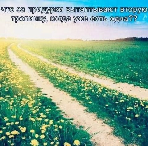 ыва вторую что за "8