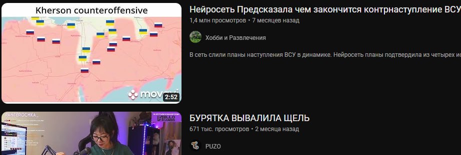 _Kherson counteroffensive Нейросеть Предсказала чем закончится контрнаступление ВСУ 1,4 млн просмотров 7 назад Хобби и Развлечения В сеть слили планы наступления ВСУ в динамике. Нейросеть планы подтве