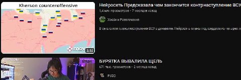 _Kherson counteroffensive Нейросеть Предсказала чем закончится контрнаступление ВСУ 1,4 млн просмотров 7 назад Хобби и Развлечения В сеть слили планы наступления ВСУ в динамике. Нейросеть планы подтве