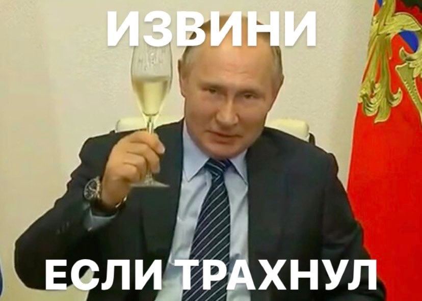 ЕСЛИ ТРАХНУЛ