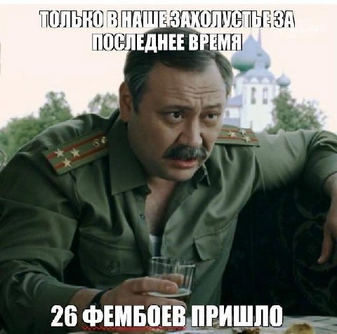 no СЛЕДНЕЕ ВРЕМЯ 26
