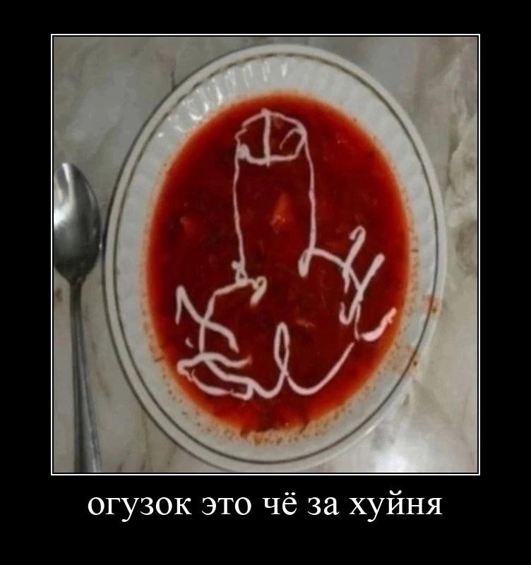 и огузок это чё за хуйня