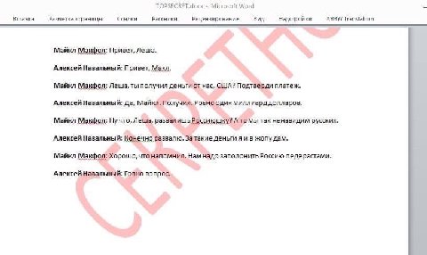 TOPSECRET.doc Microsoft ‘ord Вставка Разметка страницы Ссылки Рассылки Рецензирование Бид Надстройки ABBYY Translation Майкл Макфол: Привет, Леша. Алексей Навальный: Привет, Макл. Майкл Макфол: Леша, 