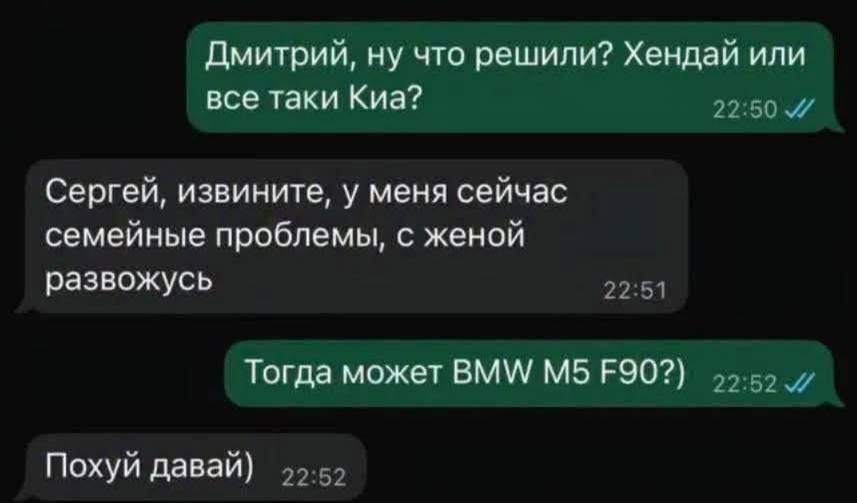 Дмитрии, ну что решили? хендаи или все таки Киа? ергеи, извините, у меня сеичас Сергеи, извините, у меня сеича семеиные проблемы, с женой развожусь Тогда может BMW Похуи давай)