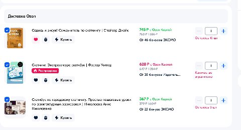 поля ку! 
присматриваюсь вот
решила что с рисованием могут сложиться регулярные отношения если под рукой будет адвансд раскраска

сурьезный учебник а-ля академический рисунок не очень хочу, потому что
