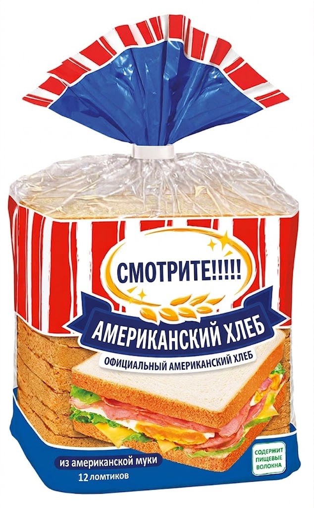 МОТРИТЕ АМЕРИ KAHC ОФИЦИАЛЬНЫЙ СОДЕРЖИТ ПИЩЕВЫЕ из американской муки we ВОЛОКНА 12 ломтиков
