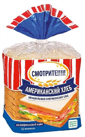 МОТРИТЕ АМЕРИ KAHC ОФИЦИАЛЬНЫЙ СОДЕРЖИТ ПИЩЕВЫЕ из американской муки we ВОЛОКНА 12 ломтиков