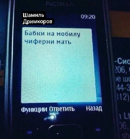 Фотограф на ретро устройства пишет в редакцию: