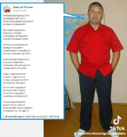 ЕЕ. Дмитрий Малкин ПОДРОЧИЛ СВОЙ ОТРОСТОК “al УБИВАЮТ ЛЮДЕЙ . , , КРОШАТ ЖЕНЩИН. ДЕТЕЙ" J у ЗАБАЗАР ОТВЕчйт 3 iq МАЛОЛЕТНИЙ ПОДОНОК к J ТУПОВАТЫЙ NOBPOCTOKIN ——{ вены спокойно 7 eo ЗАВАЗАР OTBEUAit 29