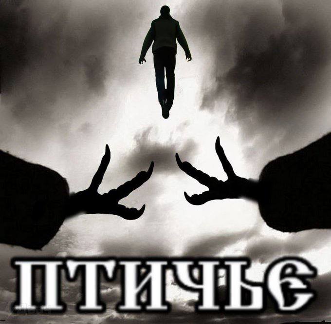 И