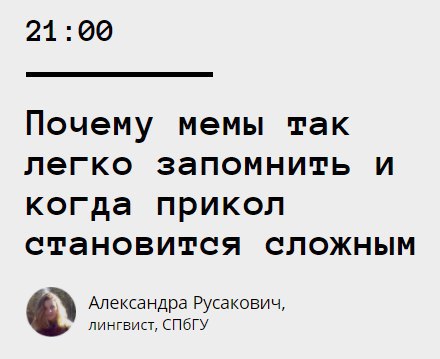 подумываю сходить повысить квалификакцию