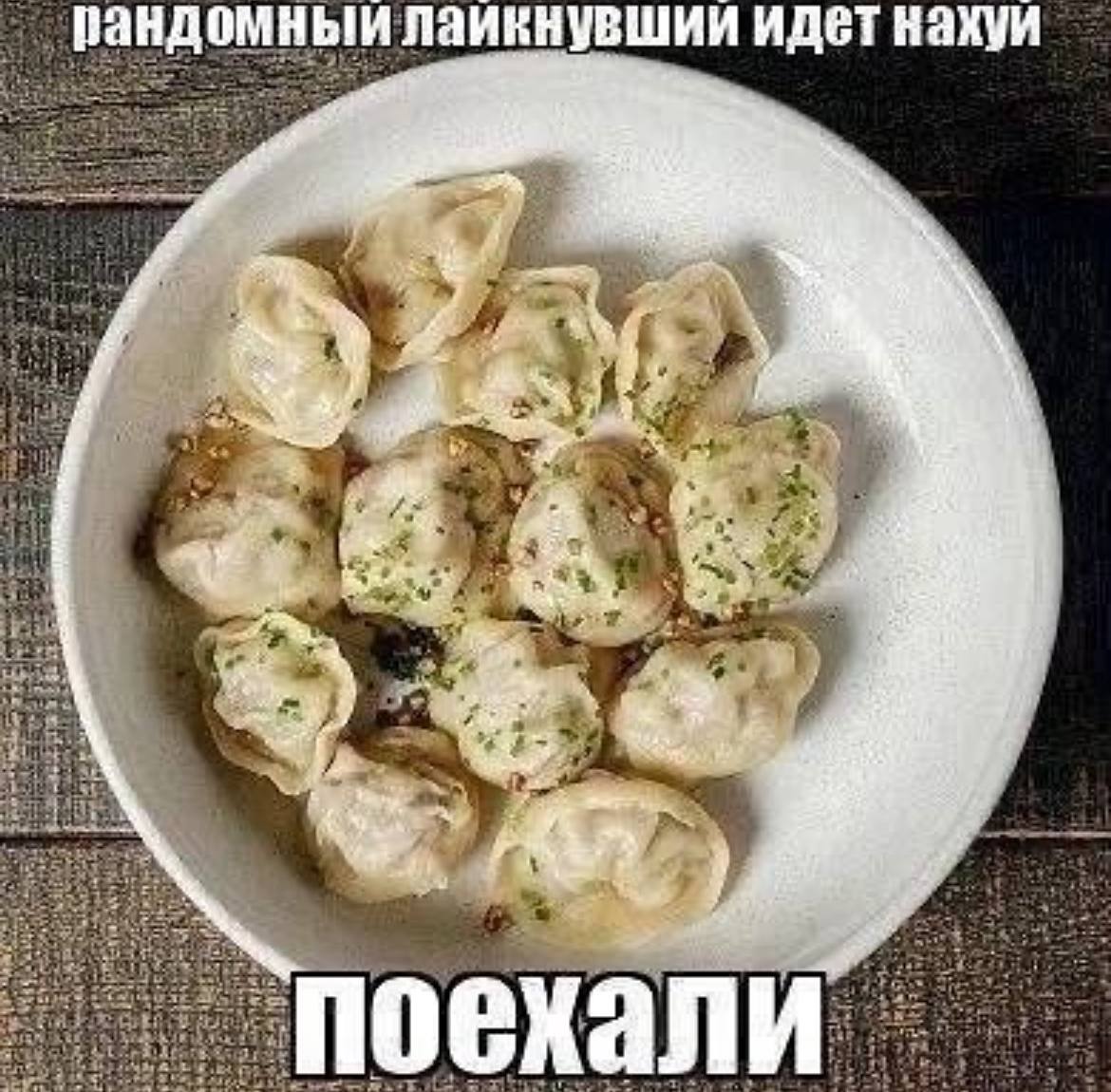 рандомный nav идет нахуи “aN a a