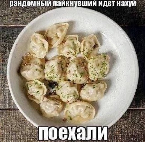 рандомный nav идет нахуи “aN a a
