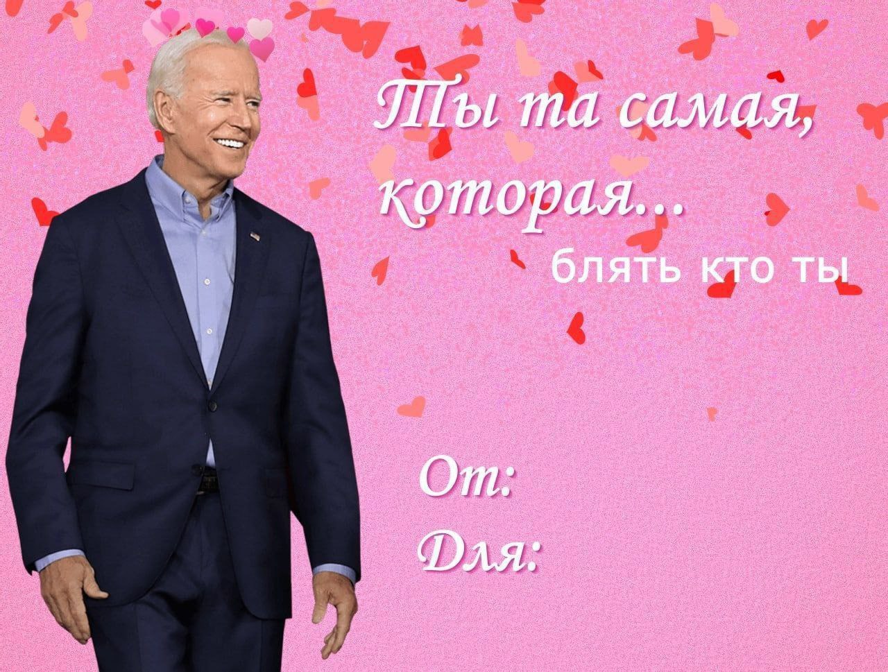 Ты самая, которая... блять кто ты От