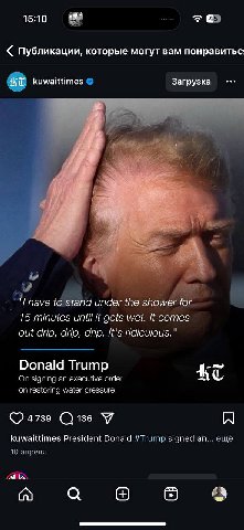 Блять да что происходит в США