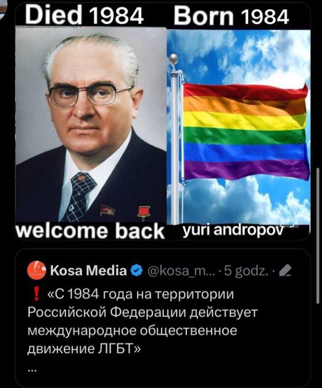 Died1984 Вогп 1984 welcome back yuri Коза Media «С 1984 года на территории Российской Федерации действует международное общественное движение ЛГБТ»