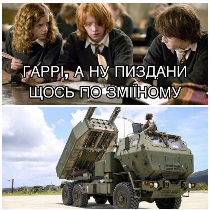 НУ ПИЗДАНИ