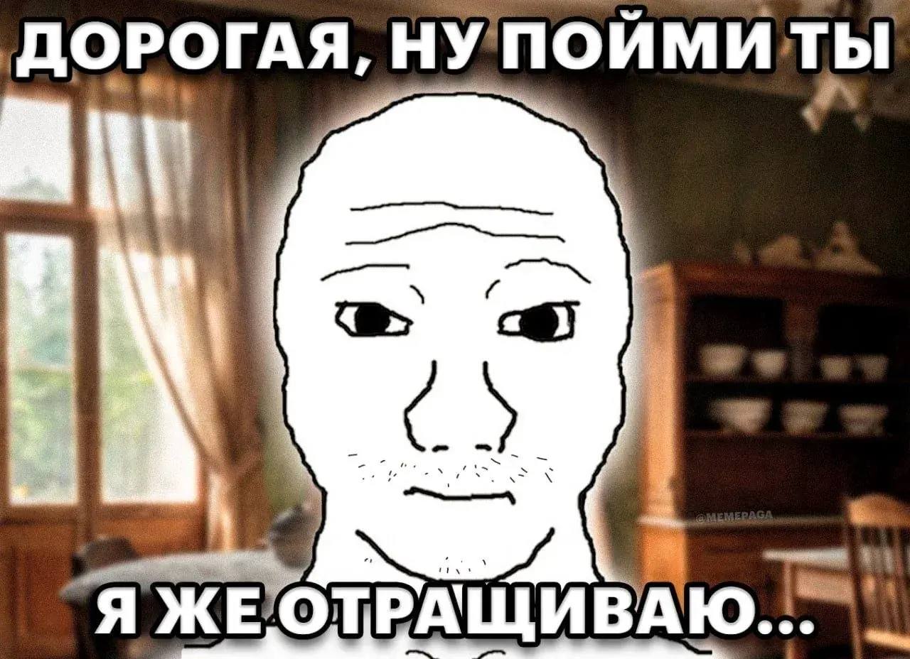 Открытк