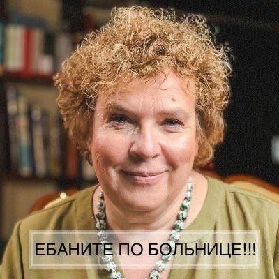 a у 4 у a 7 ЕБАНИТЕ ПО БОЛЬНИЦЕ!!!