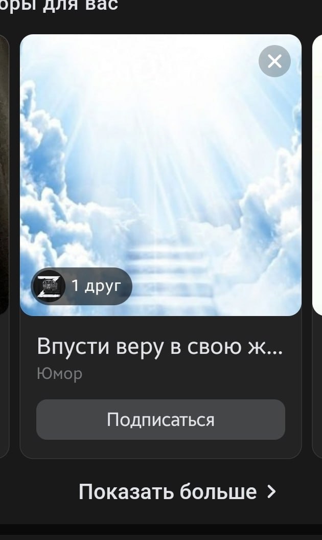 Но есть нюанс....