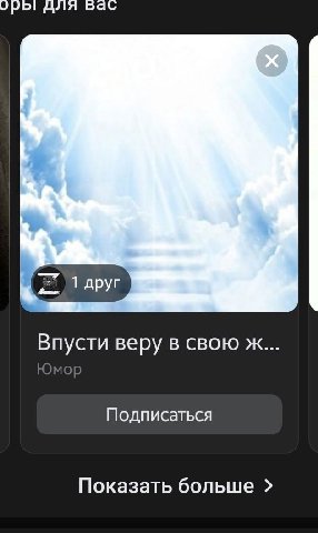 Но есть нюанс....