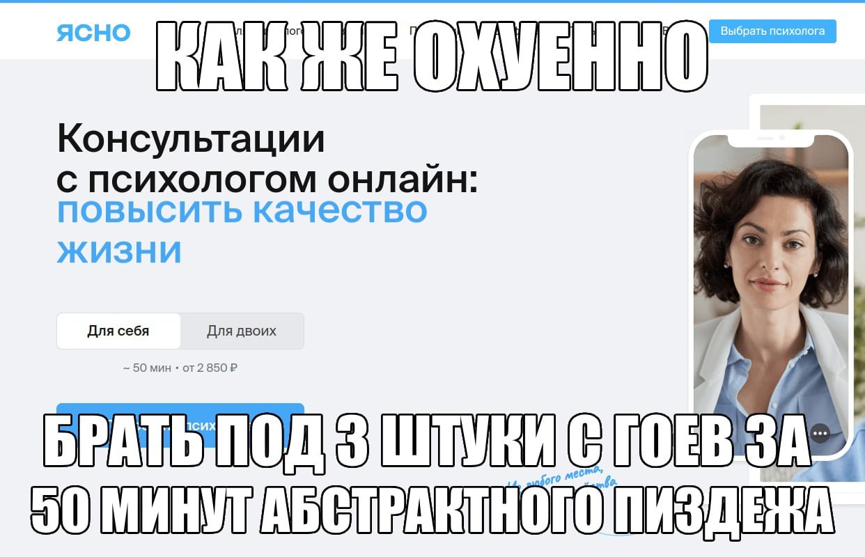 Консультации с психологом онлайн: повысить качество жизни у Для себя Для двоих EKA